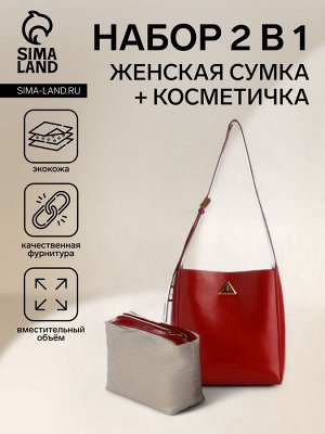 Сумка женская на винтовом замке TEXTURA, маленький размер, цвет бордовый