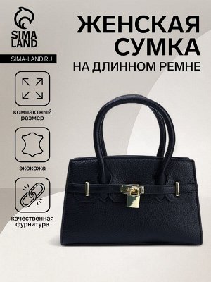 Сумка женская тоут на молнии, цвет чёрный