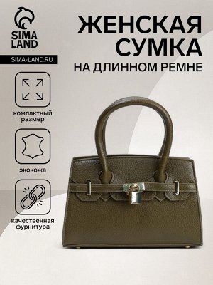 Сумка женская тоут на молнии, цвет зелёный