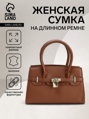 Сумка женская тоут на молнии, цвет рыжий