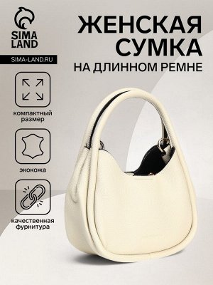 Сумка женская тоут на молнии, цвет белый