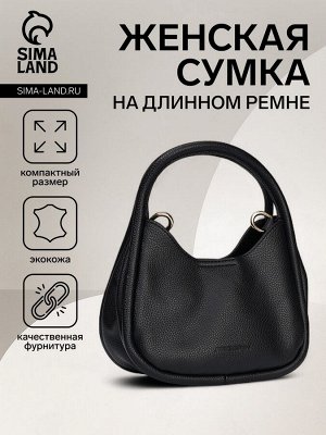 Сумка женская тоут на молнии, цвет чёрный