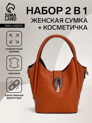Сумка женская тоут на застёжке, цвет рыжий