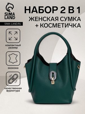Сумка женская тоут на застёжке, цвет тёмно-зелёный