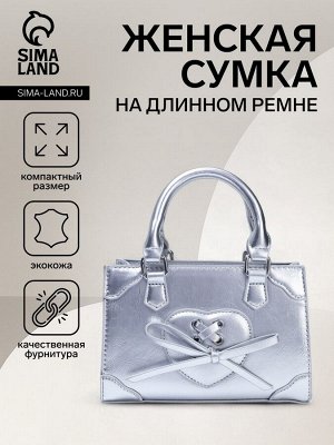 Сумка женская тоут на молнии, цвет серебряный