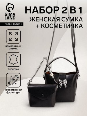 Сумка женская тоут на магните, цвет чёрный