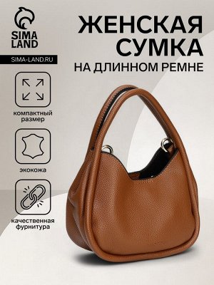 Сумка женская тоут на молнии, цвет коричневый