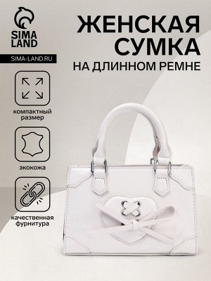 Сумка женская тоут на молнии, цвет белый