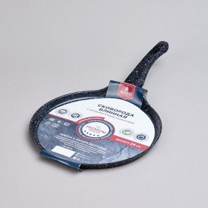 Блинная сковорода с антипригарным покрытием "Black Marble", 24 см, индукционное дно, 1 шт.