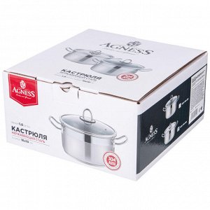 Кастрюля 1,8 л из нержавеющей стали 18/10 с стеклянной крышкой, 16x10 см - Высокое качество, 1 шт.
