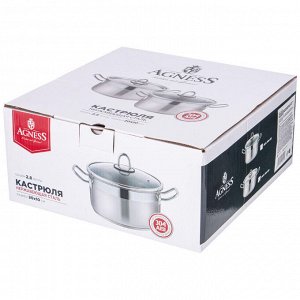Кастрюля из нержавеющей стали 18/10 с стеклянной крышкой, 20x10 см, 2,8 л - Высокое качество и долговечность, 1 шт.