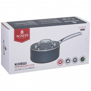 Ковш с крышкой 1,4л "CHEF" из анодированного алюминия с 3-х слойным покрытием DAIKIN, 16x7,5 см, 1 шт.
