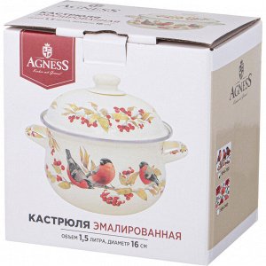 Эмалированная кастрюля с крышкой "Снегири", 1.5 л, 16x10 см - идеальный выбор для вашей кухни, 1 шт.