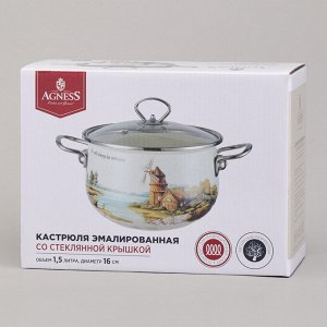 Эмалированная кастрюля с крышкой "Lavender Cats", 1.5L, диаметр 16 см, 1 шт.