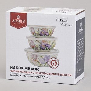 Набор эмалированных мисок с пластиковыми крышками, серия Фландрия, 6 предметов (0,6/0,9/1,3 л, диаметр 14/16/18 см), 1 шт.