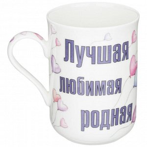 Элегантная кружка 350 мл с уникальным дизайном, 1 шт.