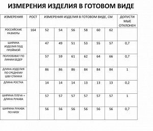 Платье Платье Foxy Fox 1531 зеленый 
Сезон: Осень-Зима
Рост: 164

Нарядно-повседневное платье с цельнокроенными рукавами, отрезное чуть ниже от линии талии. Низ платья (юбка) заужена. Верх платья сос