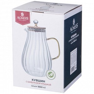 Элегантный кувшин с крышкой, объем 1800 мл, 1 шт.