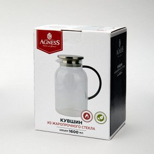Элегантный кувшин 1,6 л из стекла с ручкой, 1 шт.