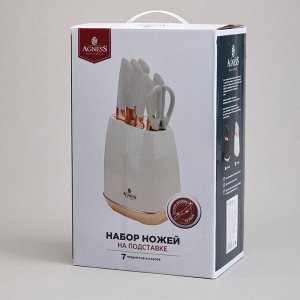 Agness Элегантный набор кухонных ножей на пластиковой подставке, 7 предметов, 1 шт.
