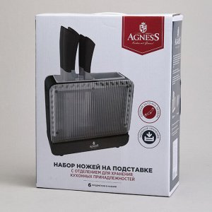 Элегантный набор кухонных ножей на стильной пластиковый подставке, 6 предметов, 1 шт.