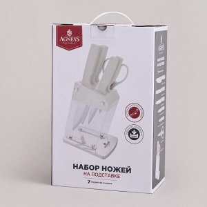 Набор кухонных ножей на пластиковом подставке, 7 предметов, 1 шт.