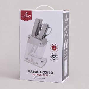 Набор кухонных ножей на подставке, 7 предметов, 1 шт.
