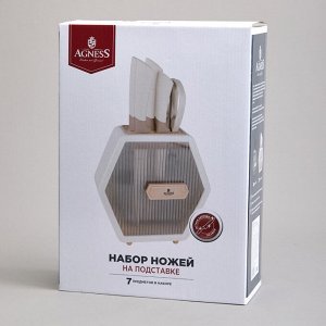 Профессиональный набор кухонных ножей на подставке - 7 предметов