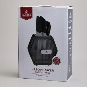 Элегантный набор ножей с пластиковым подставкой - 7 предметов для вашей кухни, 1 шт.