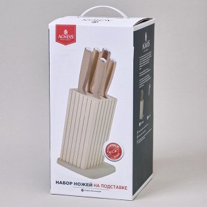 Элегантный набор кухонных ножей на пластиковой подставке, 6 предметов, 1 шт.