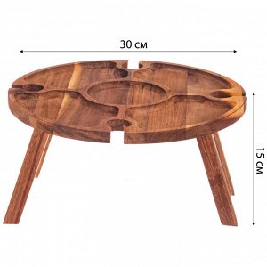 Сервировочный столик для вина из акации 30x30x15 см, 1 шт.