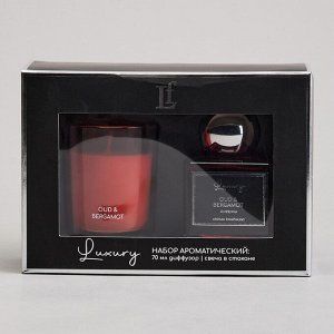 Ароматический набор "Luxury": свеча в стакане (6x7,5 см) и диффузор (70 мл) Oud &amp; Bergamot, 1 шт.