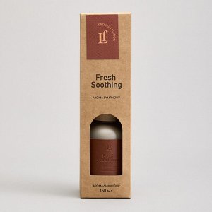 Ароматический диффузор "Leather" Fresh Soothing 150 мл - Создайте атмосферу уюта и спокойствия, 1 шт.