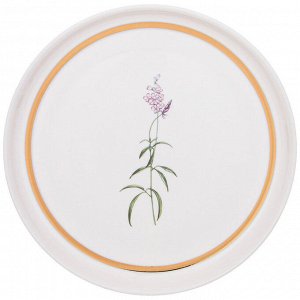 Элегантная закусочная тарелка "Grassland" диаметром 20,5 см, 1 шт.