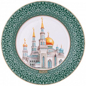 Декоративная тарелка "Мечеть" 20,5 см – Изысканный элемент интерьера
