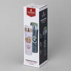 Термокружка AGNESS Girl 420 мл — вакуумная нерж. сталь 18/10, медная прослойка, герметичная крышка