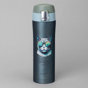 Термокружка AGNESS Cat 420 мл — нержавеющая сталь 18/10, вакуум с медной прослойкой, герметичная крышка