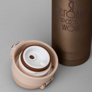 Термокружка AGNESS WOW 420 мл из нержавеющей стали 18/10 с вакуумной изоляцией и герметичной крышкой