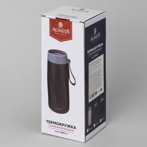 Термокружка AGNESS Curl Ivory 400 мл, вакуумная сталь 18/10 с медной изоляцией, герметичная крышка