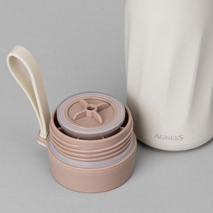 Термокружка AGNESS Curl Ivory 400 мл, вакуумная сталь 18/10 с медной изоляцией, герметичная крышка