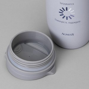 Термокружка AGNESS «Хороший день» 450 мл — вакуумная нерж. сталь 18/10, медная изоляция, герметичная крышка One-Touch