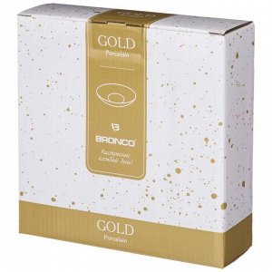 Элегантный салатник "GOLD" 18 см - 550 мл, высота 5,5 см, 1 шт.