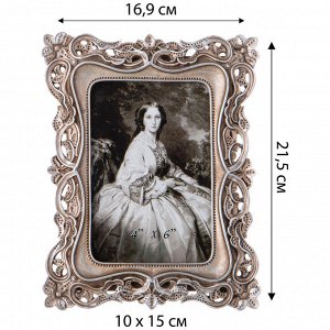 Элегантная фоторамка в стиле Рококо, 16,9x1,9x21,5 см - Коллекция "Рококо", 1 шт.