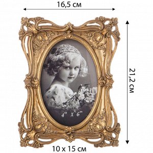 Элегантная фоторамка в стиле Рококо, 16,5x2,5x21,2 см, 1 шт.