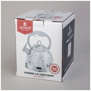 Элегантный чайник Agness со свистком, 3 л, из нержавеющей стали с жаропрочным покрытием для индукционных плит, 1 шт.
