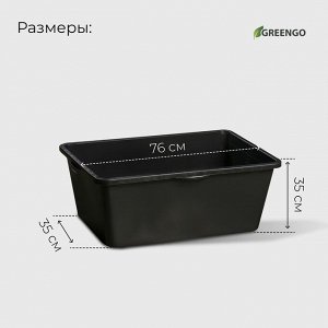 Таз строительный, 90 л, овальный, пластик, Greengo