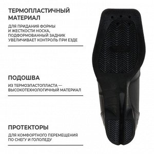Ботинки лыжные Winter Star comfort, NN75, цвет чёрный/красный