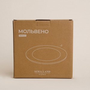 Тарелки SL Home «Мольвено», d=21.4 см, фарфор, набор 2 шт., зелёные
