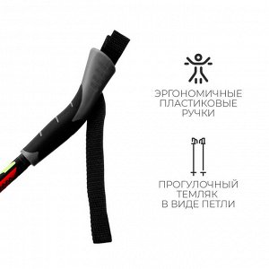 Палки лыжные стеклопластиковые, длина 160 см, цвета МИКС