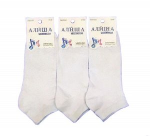Следки женские ХЛОПОК БЕЛЫЕ